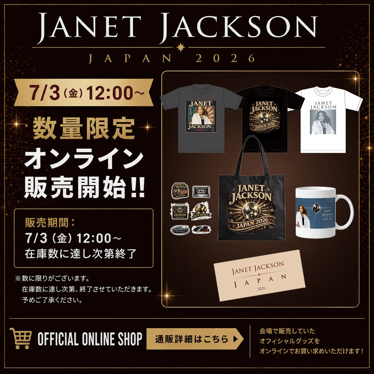 公式】JANET JACKSON JAPAN 2026 on X