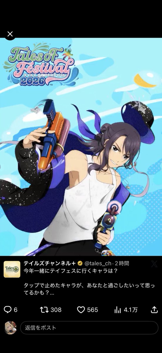 最推し出ました！！！！！！！！！！ありがとうございます