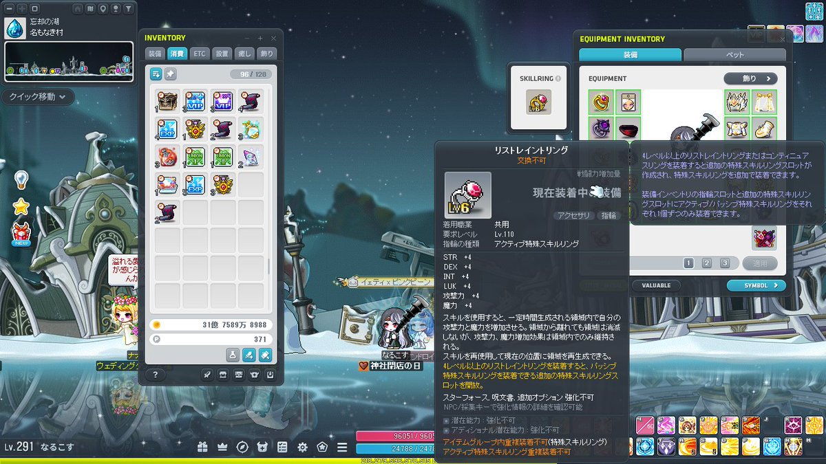 なるこす tweet media