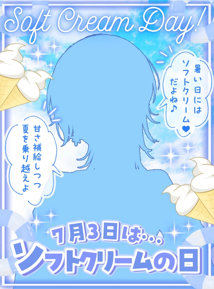 神凪べる🔔🥀❄️IRIAM準備中 tweet media
