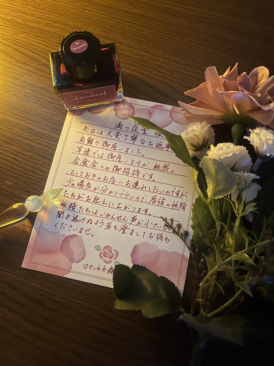 romantica_168's tweet photo. 嗚呼、気が逸る…

今宵の雨で、鳥たちには見事にそっぽを向かれてしまいましたので、此のお手紙は蝙蝠に託しました。 https://t.co/0hGRXJruVx