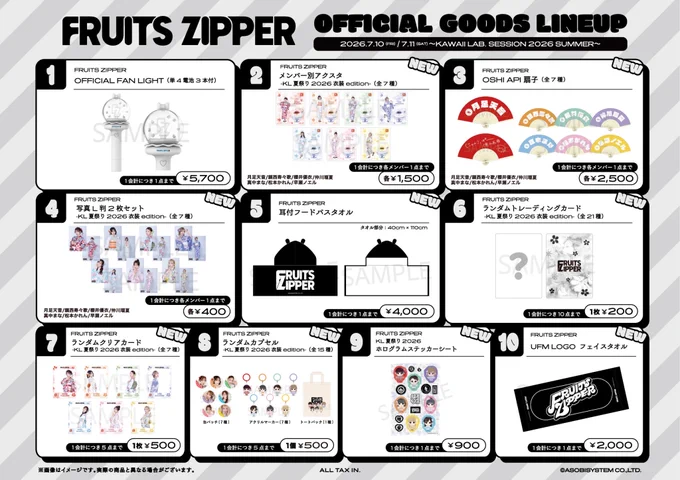 FRUITS ZIPPER【Official】 on X: 
