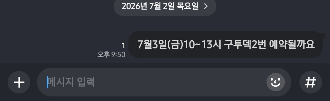 Hexp0111's tweet photo. 기능레벨8레벨을목표로대여를잡음 https://t.co/akjHinrnsD