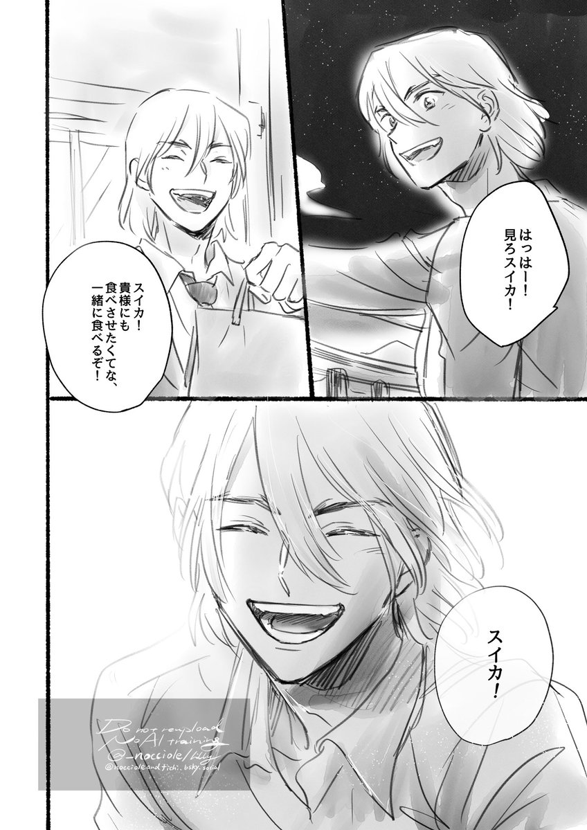 りゅうすいがカワイイだけのまんが/龍スイ 