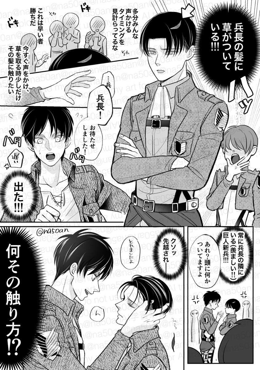 na50an's tweet photo. #ひらいて赤ブー
進⭕️の⭕️人
エレリオンリー
『人類最強ダーリン!!』
末長く開催よろしくお願いします！

※モブ
付き合ってるやつやん https://t.co/CB9Py8nbEK