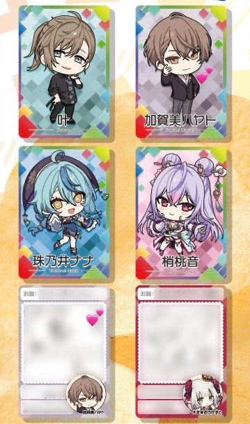 tkr_3_'s tweet photo. 【交換】にじさんじチップスvol.9

譲￤画像1、2

求￤画像3💕の方、💕の方含んだシークレット

郵送でのお取引となります。
お心当たりのある方、お気軽にお声掛け下さい。 https://t.co/UyDb755r4J