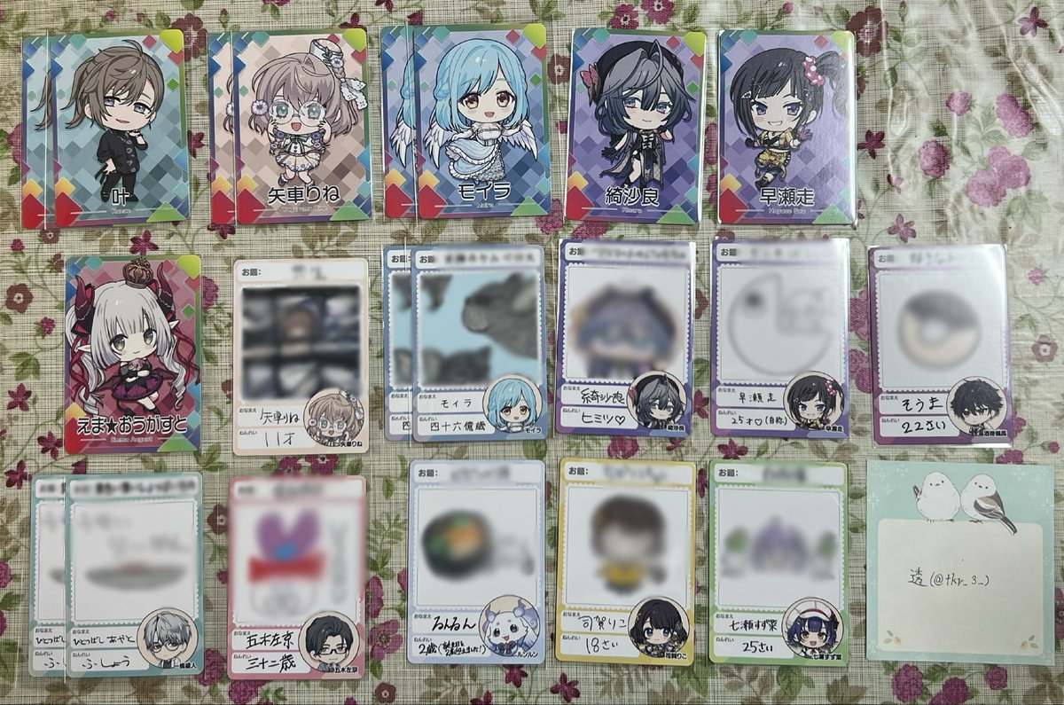 tkr_3_'s tweet photo. 【交換】にじさんじチップスvol.9

譲￤画像1、2

求￤画像3💕の方、💕の方含んだシークレット

郵送でのお取引となります。
お心当たりのある方、お気軽にお声掛け下さい。 https://t.co/UyDb755r4J