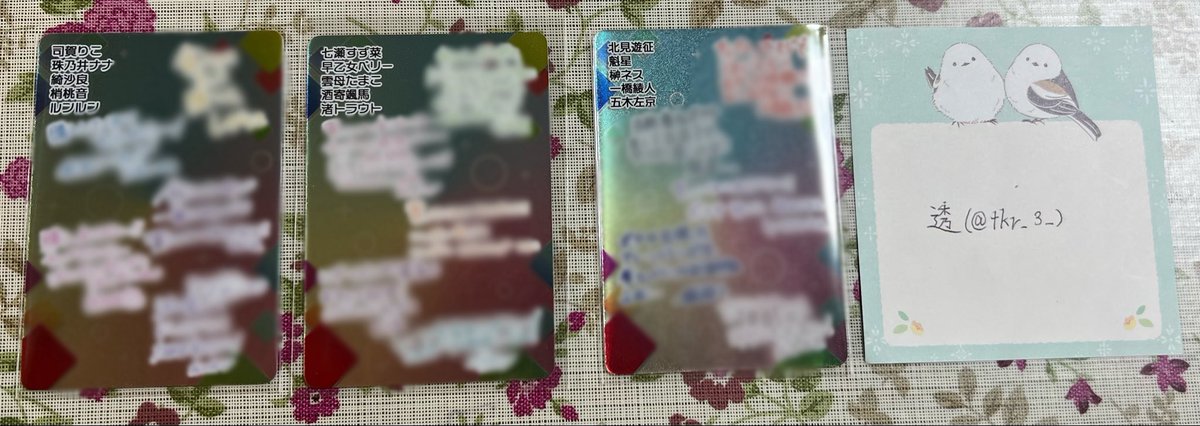 tkr_3_'s tweet photo. 【交換】にじさんじチップスvol.9

譲￤画像1、2

求￤画像3💕の方、💕の方含んだシークレット

郵送でのお取引となります。
お心当たりのある方、お気軽にお声掛け下さい。 https://t.co/UyDb755r4J