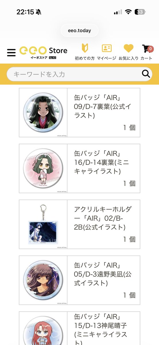 追いガチャ！ 缶バッジ4は流石に渋い！