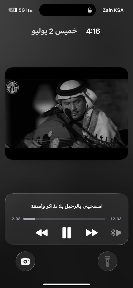A280_t's tweet photo. حبيت اسمعها بما ان مودي خلقه سيء https://t.co/pgMtki3Kku
