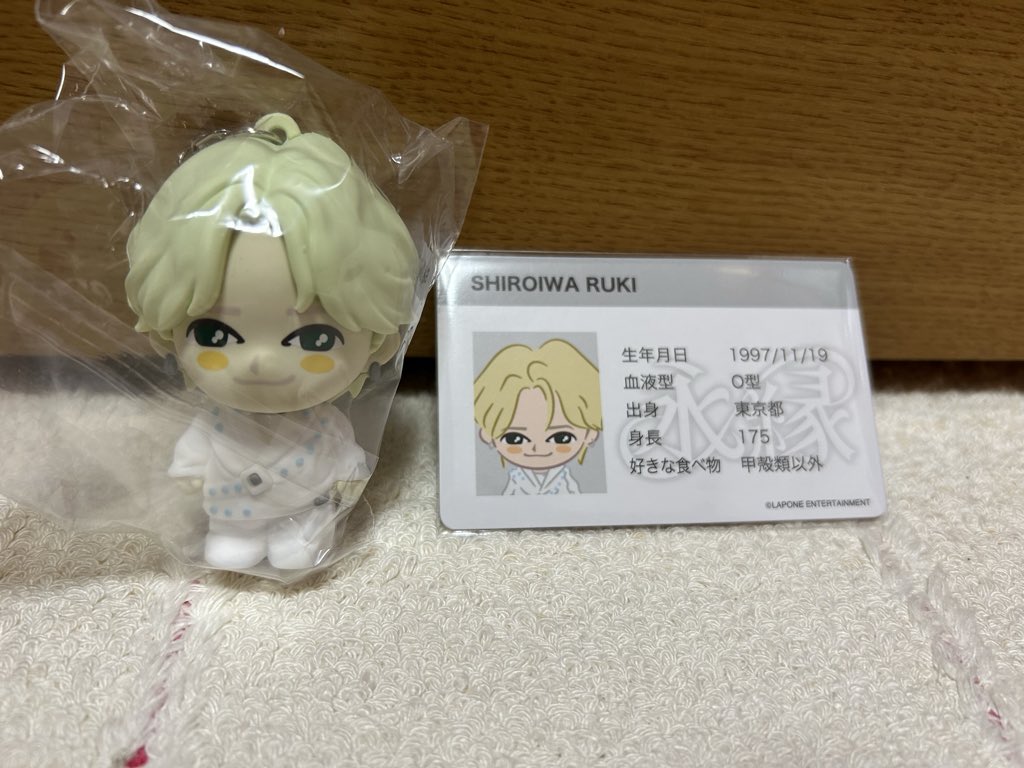 ritkmtjunapo's tweet photo. JO1ぷちじぇお交換希望
【譲】白岩
【求】木全
7/20の名古屋ドーム交換か郵送も可です。
よろしくお願いします！
#JO1 #jo1交換 #ぷちじぇお #EIEN https://t.co/R45wu7yO7X