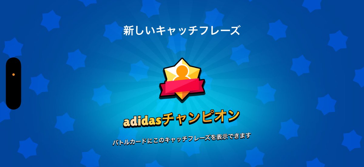 yk_Brawl's tweet photo. イベントやった記憶ないけどサブ垢だけ
きてた https://t.co/IcXPx0d2DD