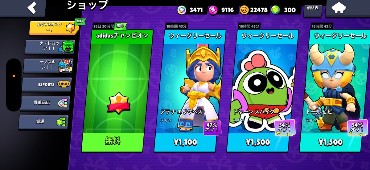 yk_Brawl's tweet photo. イベントやった記憶ないけどサブ垢だけ
きてた https://t.co/IcXPx0d2DD
