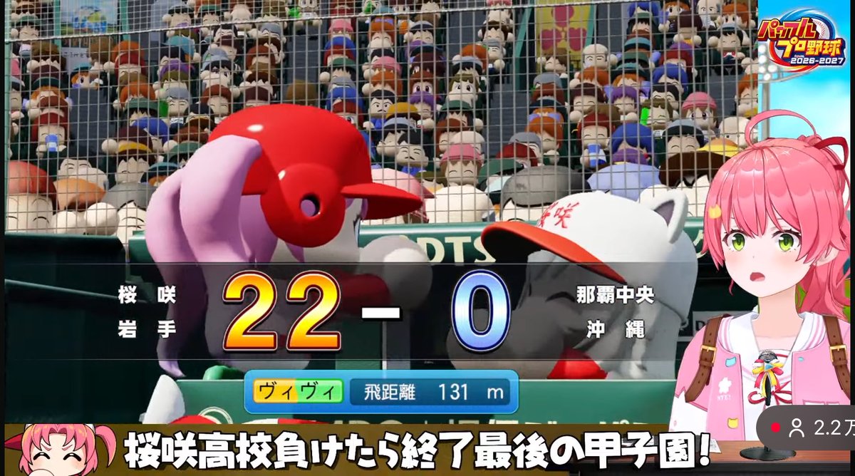 HoBhnn's tweet photo. #みこなま
ヴィヴィもHR！ルイ姉もHR打ってたし打線がヤバすぎるw https://t.co/BYfz3OldkR