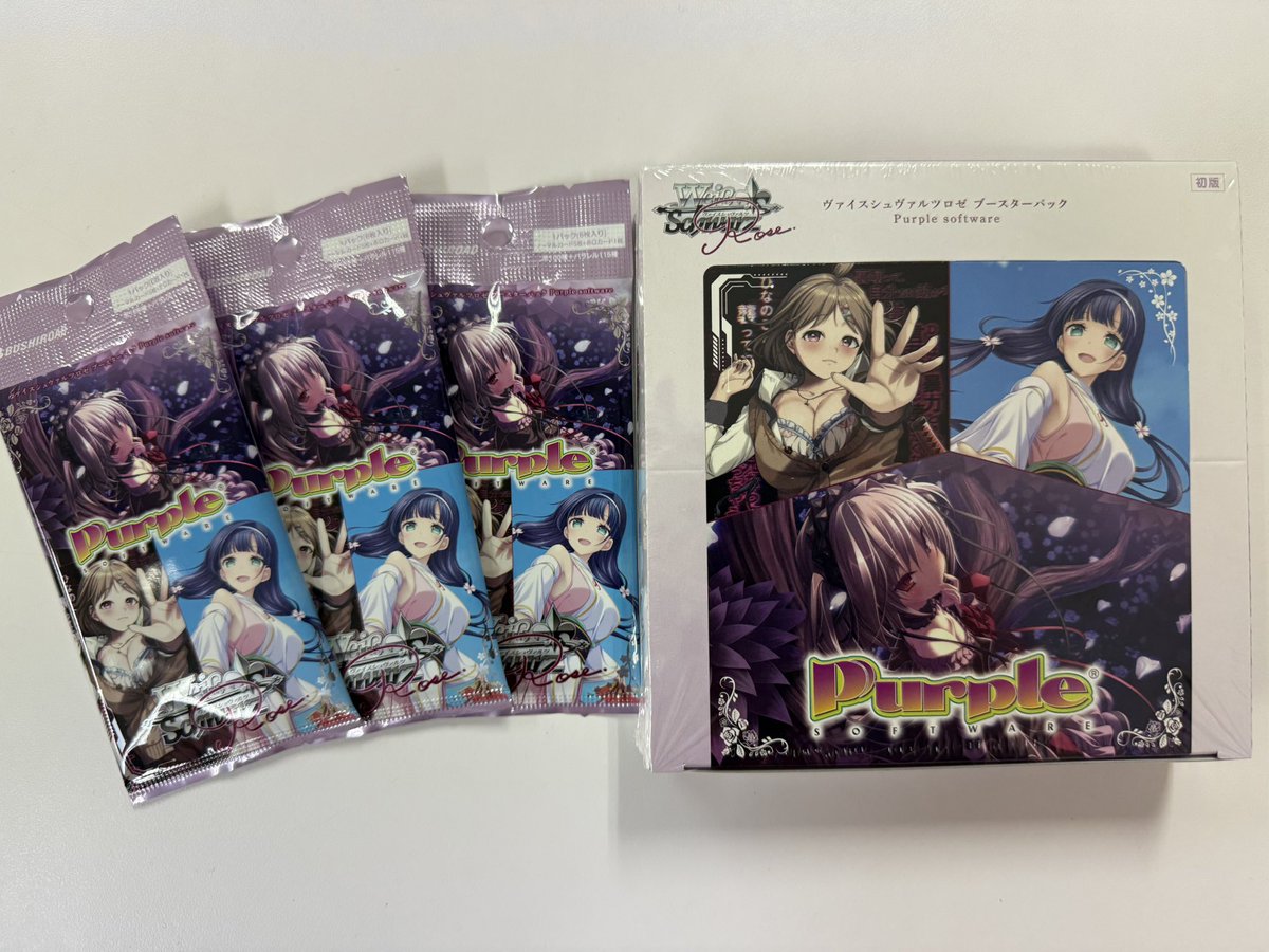 明日7月3日(金)は、ヴァイスシュヴァルツロゼ「Purple software」が 