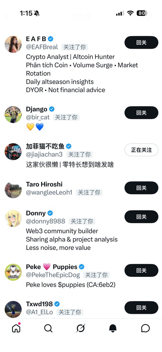 神谷ハヤト tweet media