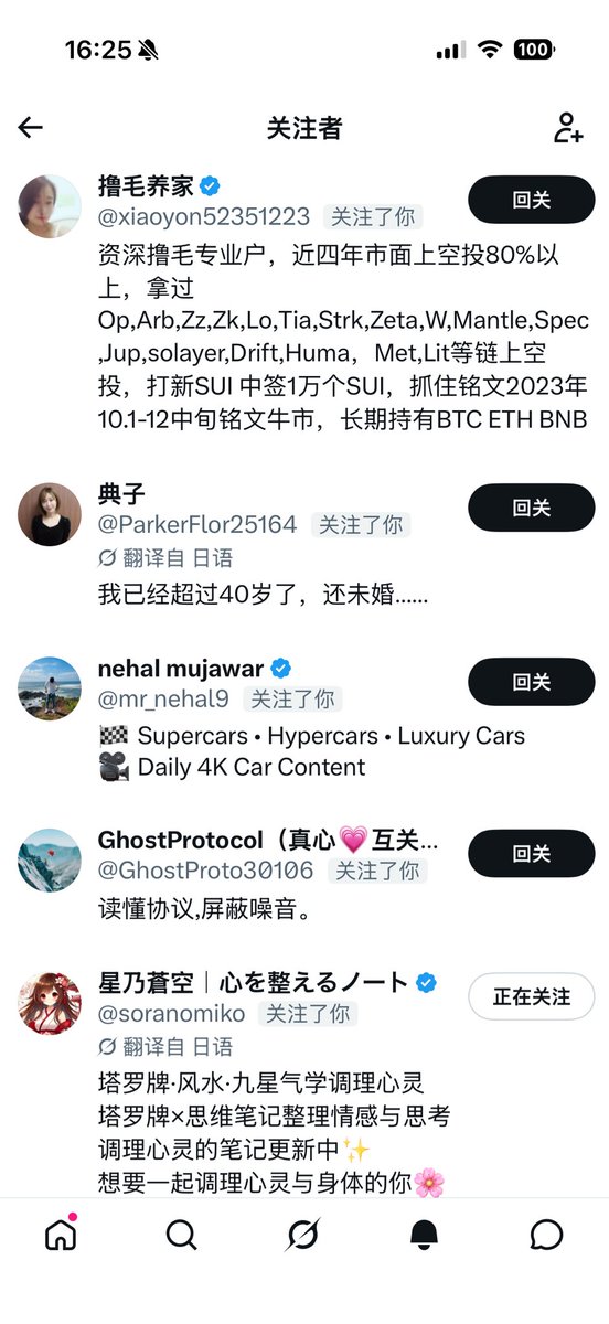 神谷ハヤト tweet media