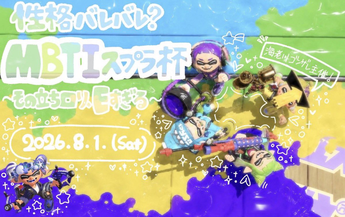 yu071909's tweet photo. チームの
きのさん、ねこちゃん、くまくま
よろしく！！！！！
ゆうローラーの若き才能がみんなを骨まで焼き尽くす！！！
そして主催務める海老川ゴンザレTV！
準備ありがとう！！当日大変だと思うけど頑張って！！！！
@Kumakuma120209 
@My_oh_nk 

@Shuuuuuuuuumaai https://t.co/vDrhOfZdXu
