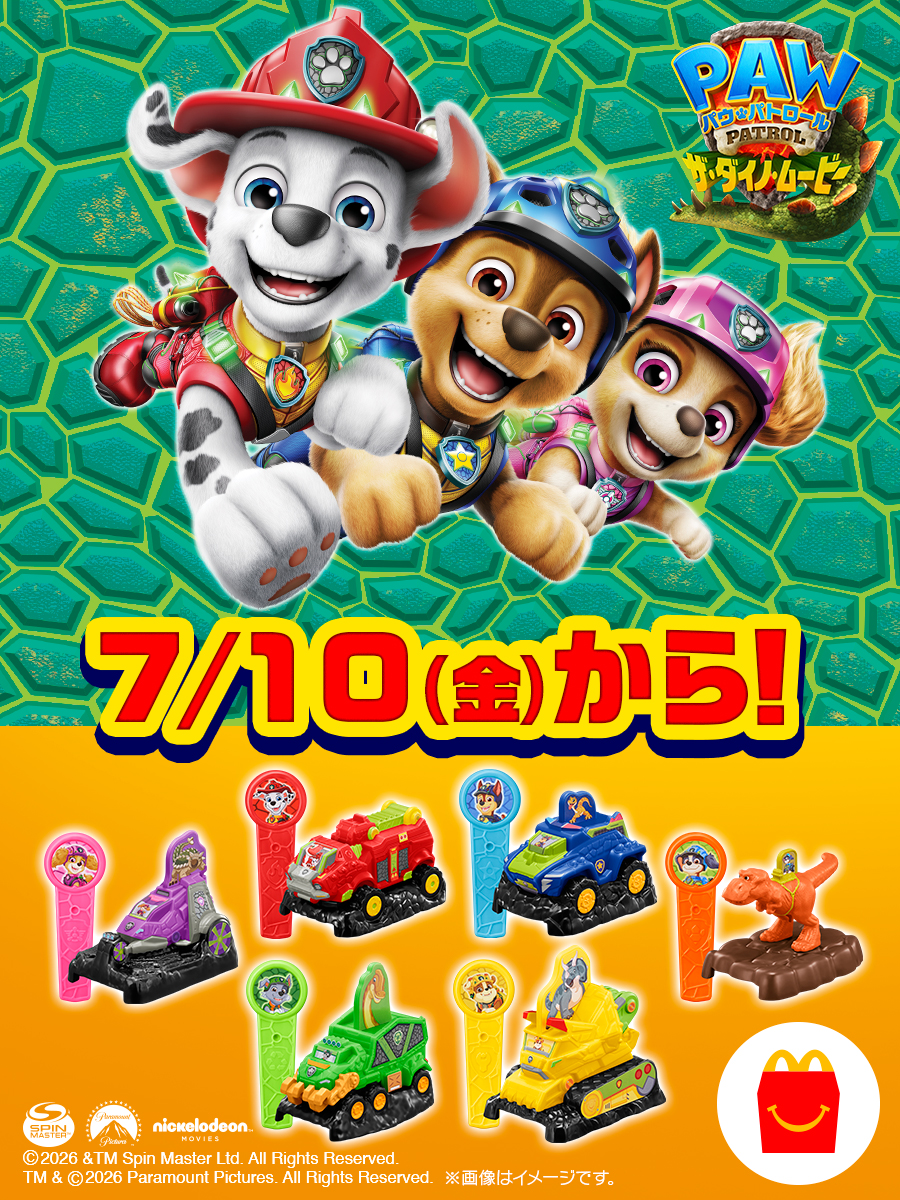 McDonaldsJapan's tweet photo. 7/10(金)に会えるよ！
パウ・パトロールがハッピーセット®に出動！ https://t.co/LFMdStt1Do