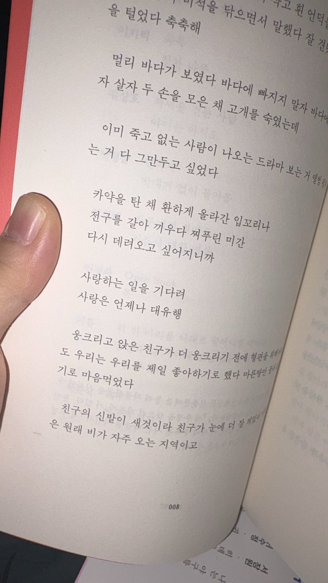 bxeomee's tweet photo. 사랑은언제나대유행 https://t.co/IAXkCDE7ZY