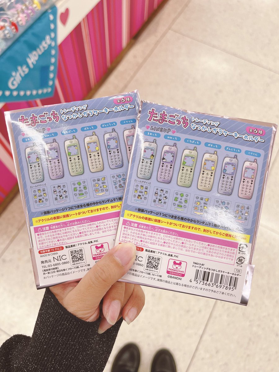 anst_7's tweet photo. 設定ミスで100円で絶対とれる台を偶然発見して乱獲しようとしたけど徳を積みたい気持ちが勝って２つでやめました https://t.co/E3Y98v4TLh