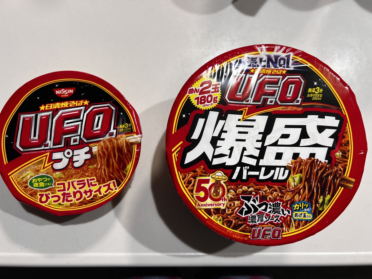 yr_223s's tweet photo. 旦那が爆盛りを食べる横で、私はプチを食べるよ https://t.co/I7Ed5zyAoO