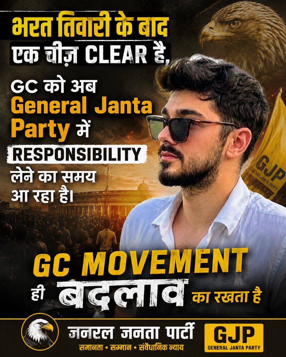GCMovementOrg's tweet photo. Hello All GCs,

One thing is very clear after bhrat Tiwari case, that all GC Movement members should come forward and take responsibility in the General Janta party: Ashutosh Singh  ( @ashu__52 ) https://t.co/HbP292erTO