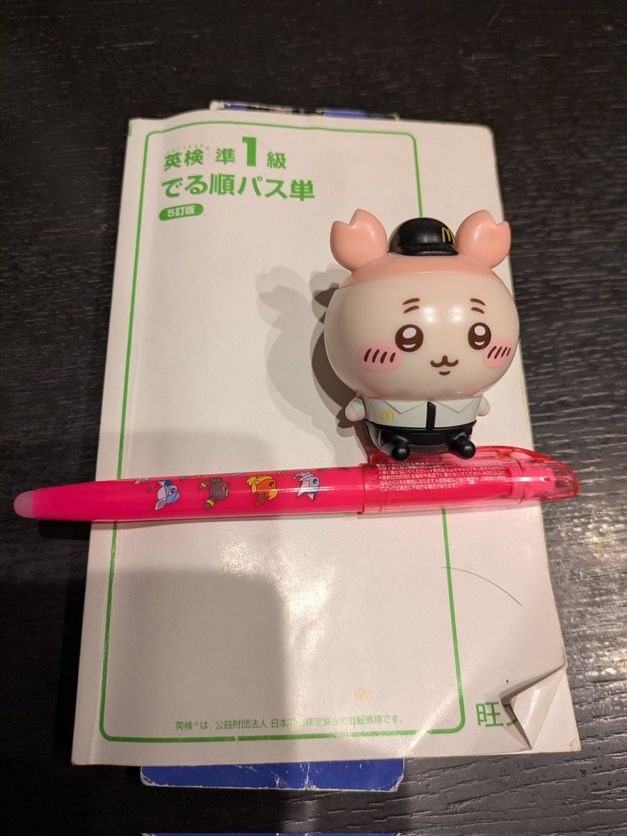 studystort93615's tweet photo. さぁ今日を締める https://t.co/FMmmwFjVAb