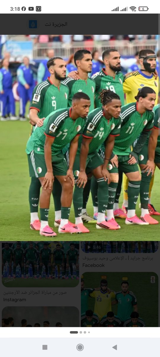 ChekibChouaib's tweet photo. @Hamid43838943 امشي قود نهار كامل ونتم تكذبو تيشورت تع المنتخب الوطني هذا هو الجديد والمنتخب لعب بيه ضد الأرجنتين هذيك تع قطر نتم لي موديفيتو فيها وزدتو تع قطر كذابين تع شكوبي والفيديو باين هذيك بلاكه اصلا ماكانش زدتوها https://t.co/aWm2DvlN5O
