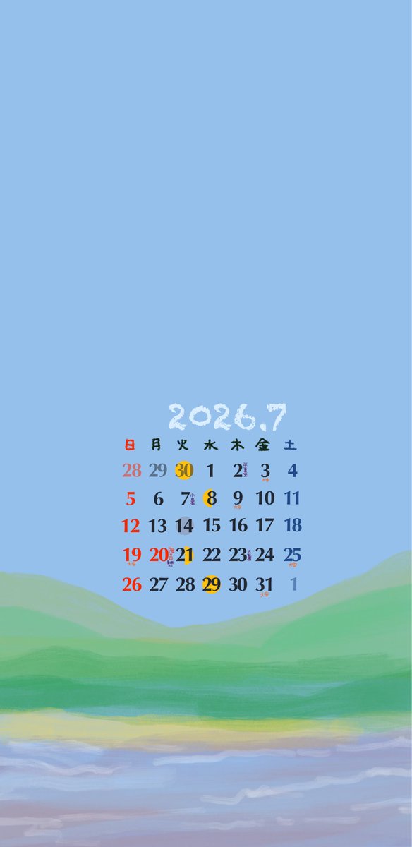 separeESTbleu's tweet photo. 2026年7月カレンダー
月曜始まり日曜始まり
右半分黄色は上弦の月、黄色い丸は満月、
左半分黄色は下弦の月、グレーは新月 https://t.co/2ehe5pK0qO