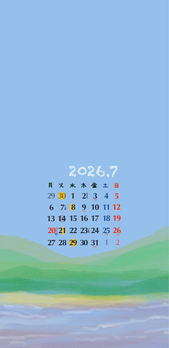 separeESTbleu's tweet photo. 2026年7月カレンダー
月曜始まり日曜始まり
右半分黄色は上弦の月、黄色い丸は満月、
左半分黄色は下弦の月、グレーは新月 https://t.co/2ehe5pK0qO