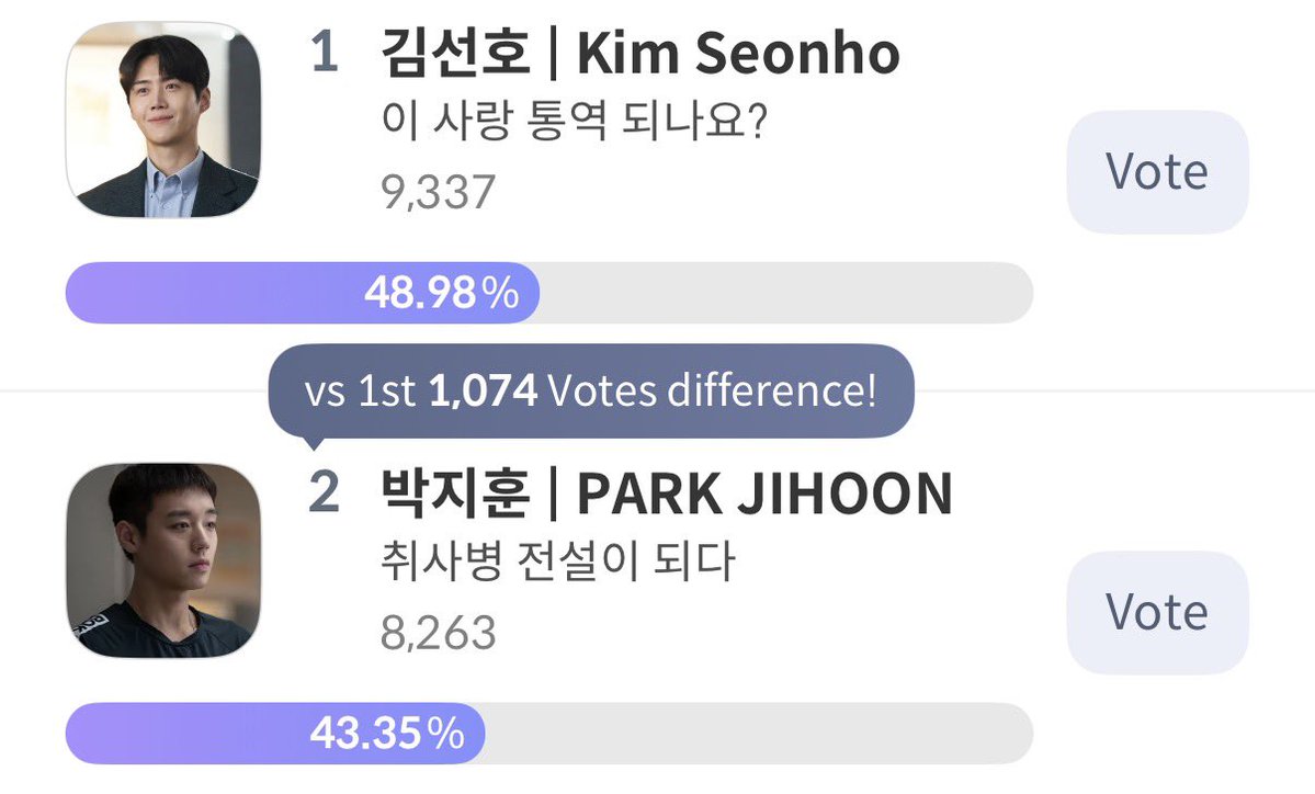 yeongoigu's tweet photo. we are really against the monster voting fandom 😭 https://t.co/p7bVed5oww