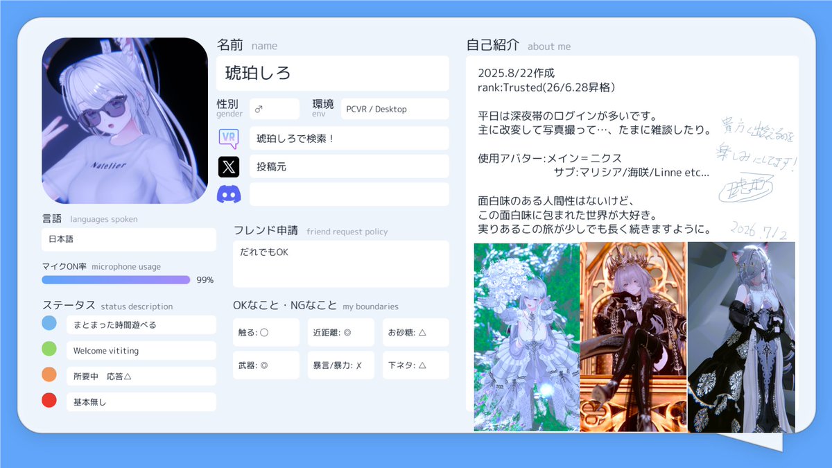 s.t 自己紹介を必ずお読み下さい＊ Trusted到達＆600h突破にて。 改変と撮影を大体深夜帯にやってます