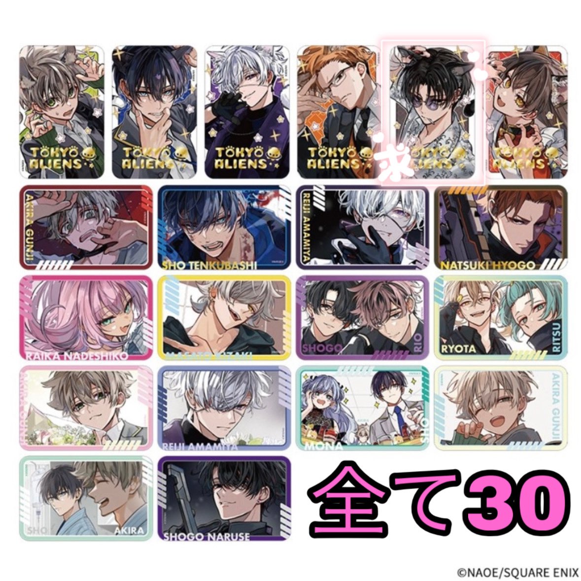 arsannco's tweet photo. @_s2ny4n はじめまして。検索よりお声かけ失礼致します。
優先雨宮10：憂炎10もしくは優先雨宮5、猫雨宮5：憂炎10でのお取引は可能でしょうか？ご検討の程よろしくお願い致します。 https://t.co/u5QxWBOCs6