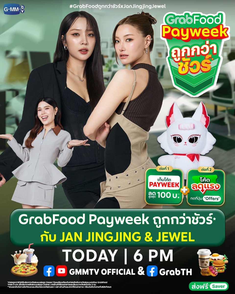 GMMTV tweet media