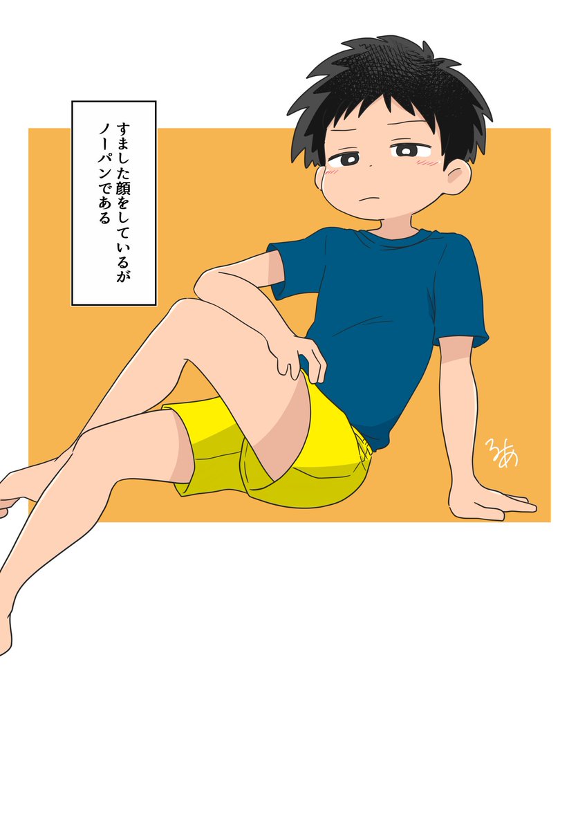 ru12a3 tweet picture