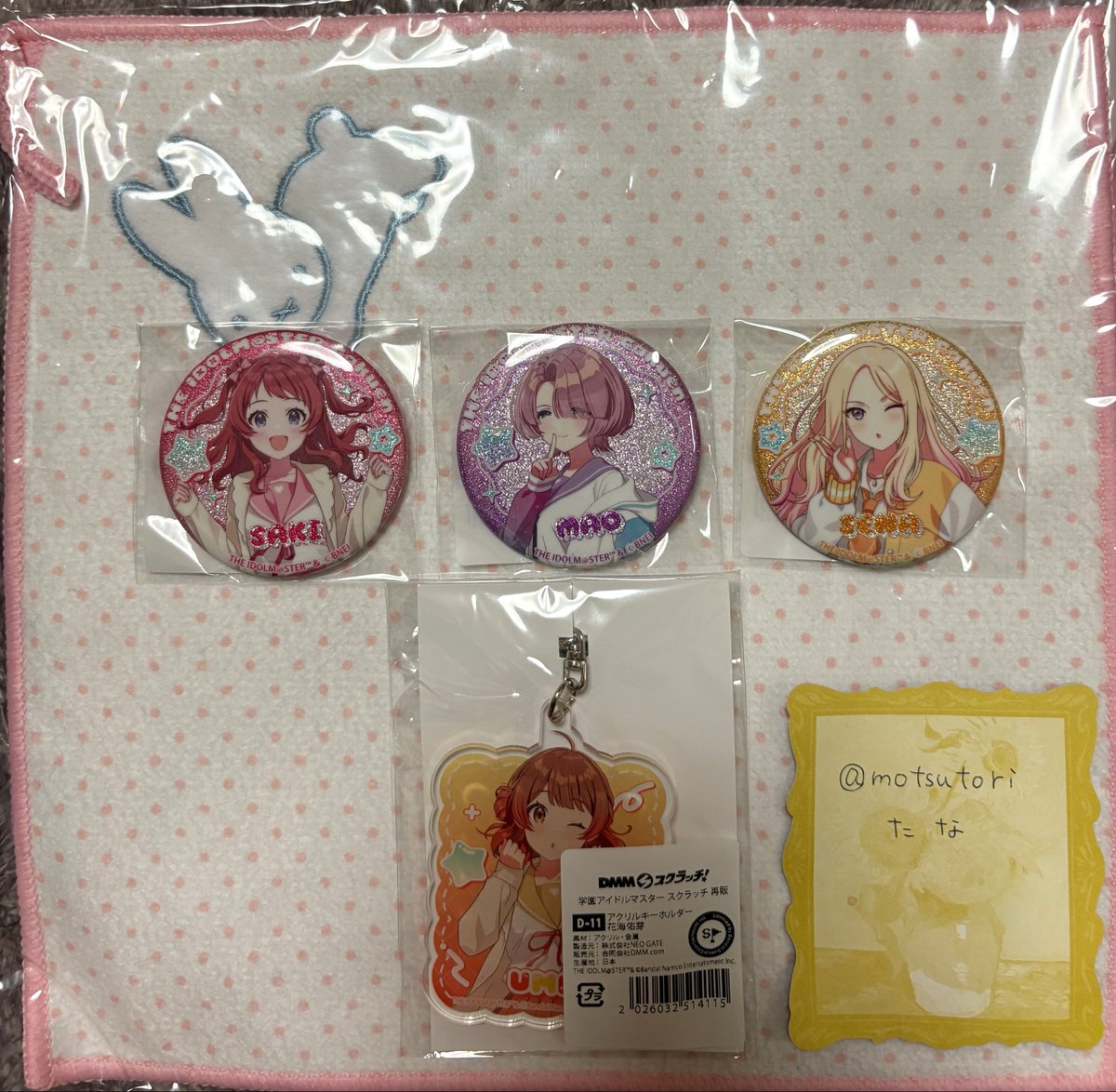 motsutori's tweet photo. 【交換】 学園アイドルマスター 学マス DMMスクラッチくじ くじ DMMスクラッチ 再販  交換

譲:D佑芽 E賞咲季、麻央、星南

求:同賞莉波

郵送交換希望
検索からもお気軽にお声がけくださいませ！ https://t.co/57HfbEtiZ3