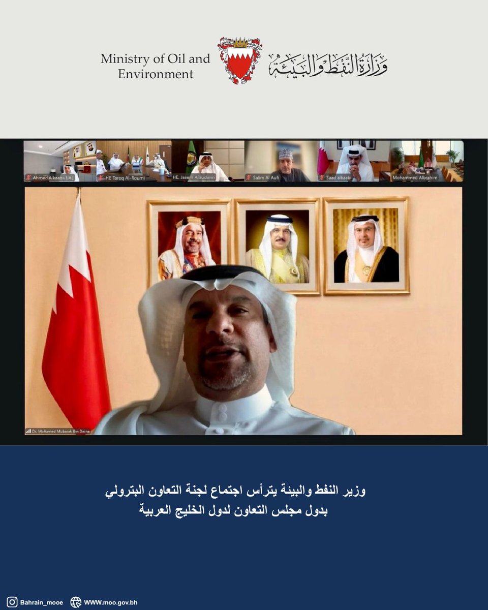 Bahrain_Moo's tweet photo. https://t.co/6YQMAK2Xdn https://t.co/HnTNRTf6Un