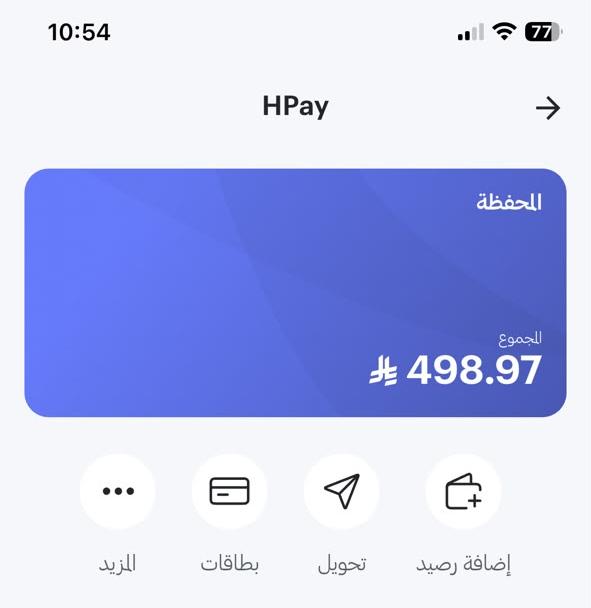 al_5ateb's tweet photo. @HungerStation شحنت المحفظة بقيمة 500﷼
وعلقتوا الحساب !!!! 
ولما تواصلت معكم كان الرد تم تعليق الحساب بسبب بعض الانشطة التي لاتتماشى مع سياسة الاستخدام !!!!طيب وفلوسي الي شحنتها !!!
لاقدرت أطلب فيها ولا أحولها !!!
تواصلت معكم أكثر من مره من دون فائدة للأسف https://t.co/wHr59GkzaS