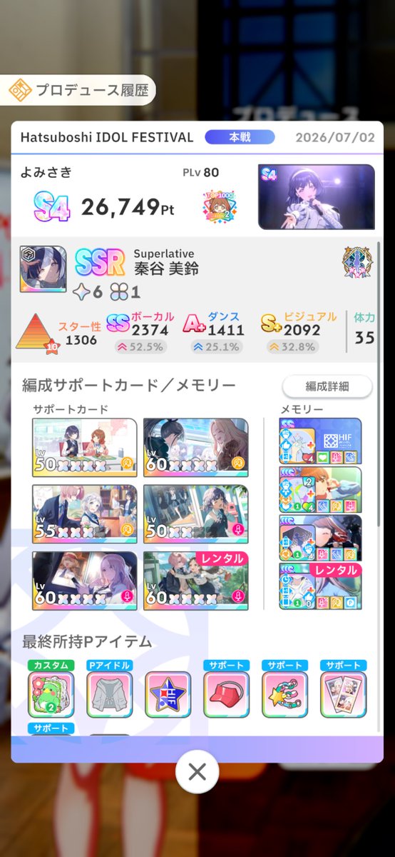 ymsk873's tweet photo. 初S4‼️‼️‼️‼️ https://t.co/ov8fkkN5pN