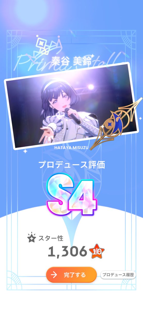 ymsk873's tweet photo. 初S4‼️‼️‼️‼️ https://t.co/ov8fkkN5pN