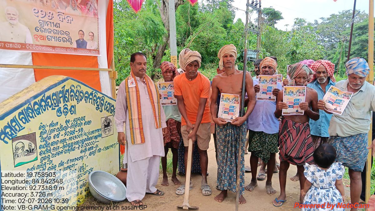 bdo_polasara's tweet photo. The VB-GRAM-G programme was successfully inaugurated in all Gram Panchayats under the Block, with the participation of public representatives, officials, and local residents. The programme marked the commencement of activities aimed at strengthening rural governance and service delivery at the Gram Panchayat level. @CMO_Odisha @IPR_Odisha @PRDeptOdisha @MoRD_GoI @Ganjam_Admin @ZP_Ganjam