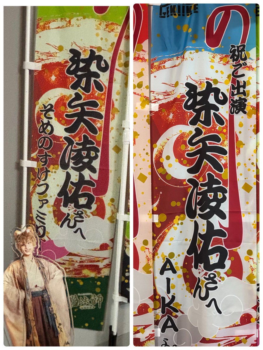 Droproprop's tweet photo. 七宝との思い出がたくさん詰まった宝物たち✨️

ひとつひとつを見るたびに、公演の思い出や笑顔がよみがえる🦊🐍🦂

式神’sのやり取りは毎公演本当に楽しくて、大好きな時間でした♡

次こそは郡司とちゃんと会えますように👮🏻

#七宝 
#染矢凌佑
#鬼神の影法師_相縁輪廻篇 
#グッズのビジュが最高 https://t.co/a12sTtnEBY