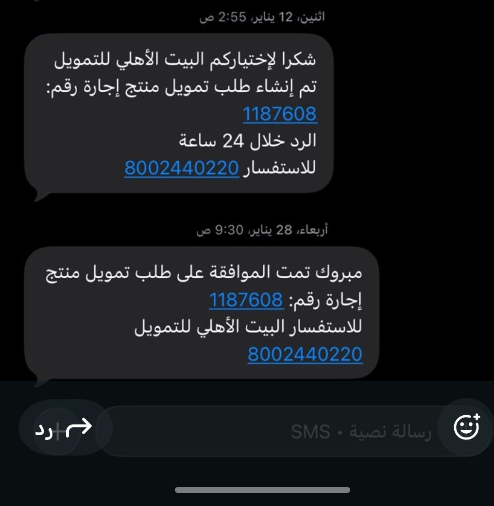 ie5yy's tweet photo. @ham63336 @nfhcksa السلام عليكم  يمدي اجي اوقع العقد رقم https://t.co/qhg4AqNBjk