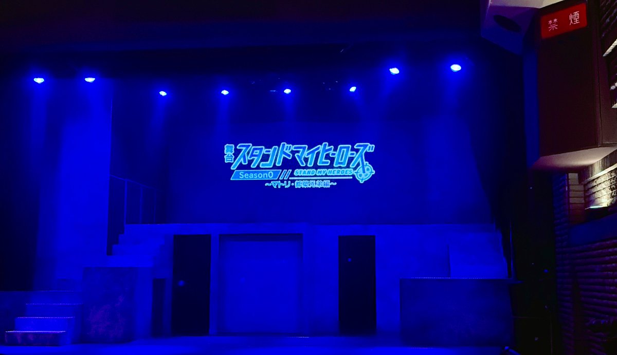 昨日は舞台『スタンドマイヒーローズ』Season0～マトリ・都築兄弟編～ゲネプロを観覧させていただきました!
帰宅後配信アーカイブを見ながら描いたものたち(ゲネと配信ごちゃまぜ)マトリまとめです...兄弟も描きたい 