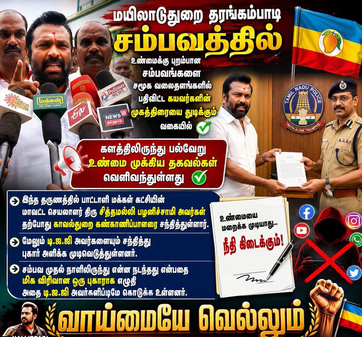 THAMIZHVENTHA18's tweet photo. நேற்று வரை இதை ஆணவ படுகொலை என்று சொன்ன எந்த விலைமாதர் மகனையும் காணவில்லை இன்று இது தற்கொலை தான் என்று உடற்கூறாய்வு ஆய்வறிக்கை சொன்ன பிறகு. ஐந்தறிவு ஜீவன்களை விட  ஆபத்தானவர்கள் இந்த வேசி மகன்கள். 😡😡😡
 ஊம்ப பிறந்த சாதி ஒழிப்பு போராளிகள் வரிசையில் வரலாம். 🤮🤮🤮 https://t.co/8RvcDzYBIE
