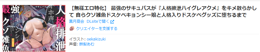 tf_zora's tweet photo. 餅梨あむさんのアクメ報告がド級シコすぎて思わず買ってしまったんだけど他の作品でもやってたりするのかな https://t.co/RHLa6NLNzb