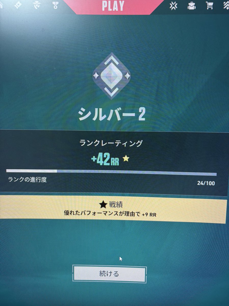 Revi40313866's tweet photo. 最近いい感じ！ https://t.co/D7h2E0uPrE