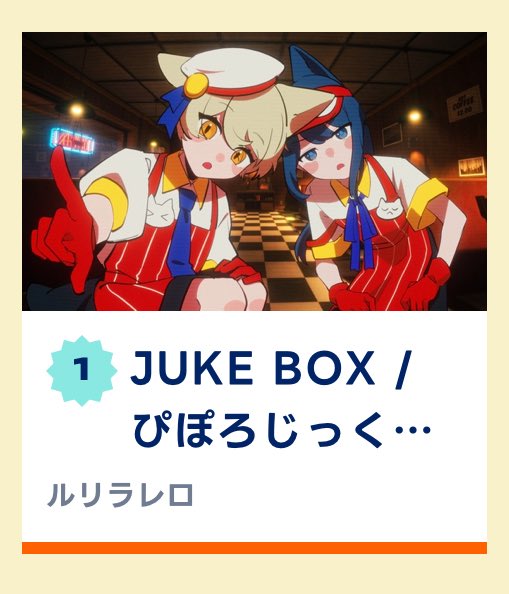 おもち①(発)