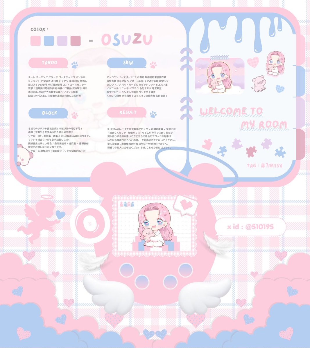 milkytea0729's tweet photo. ▍  #7ibiisx  𝖥𝗅𝗒𝖾𝗋 𝗋𝖾𝗅𝖺𝗒  ✦.˚

⠀   ▸   7/2  ㊍  23:30  デュオ
⠀   ▸   ¥ 𝟣𝟢𝟢𝟢 - 𝟧𝟢𝟢 × 𝗉 

      𝖥𝖱  ▸  𝖿𝖿 巻込 絵文字付
        ◟  🐷 @S1019S   🦩@milkytea0729

⠀ ＿＿＿＿＿＿   𝖩𝖴𝖲𝖳 @B_ell7 https://t.co/yV0AZEcTZz